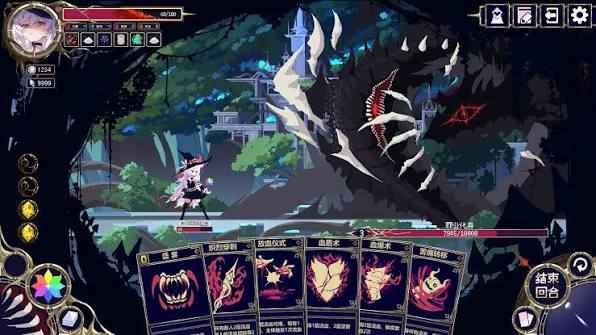 Witch's Apocalyptic Journey
